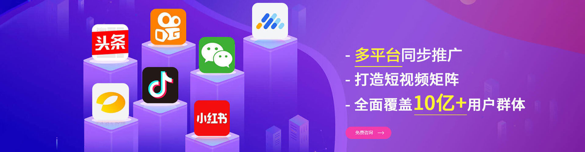 泸州竞价广告