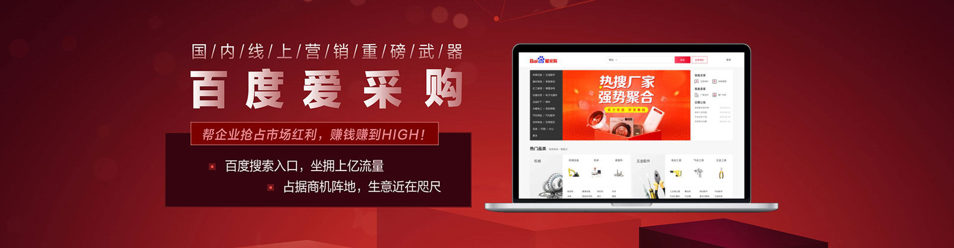泸州百度推广排名